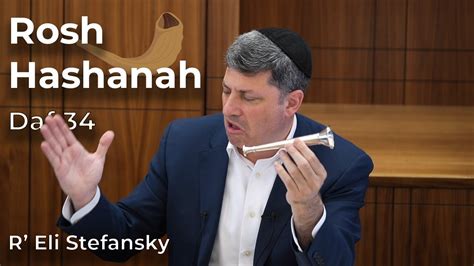 Daf Yomi Rosh Hashanah Daf 34 By R Eli Stefansky Youtube
