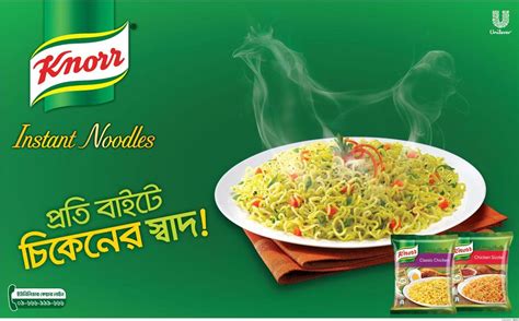 Knorr Instant Noodles Ads Of Bangladesh Instant Noodles Food
