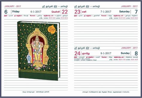 Imperial N 314 Diary Planner 2018 Vivid Print India Get Your