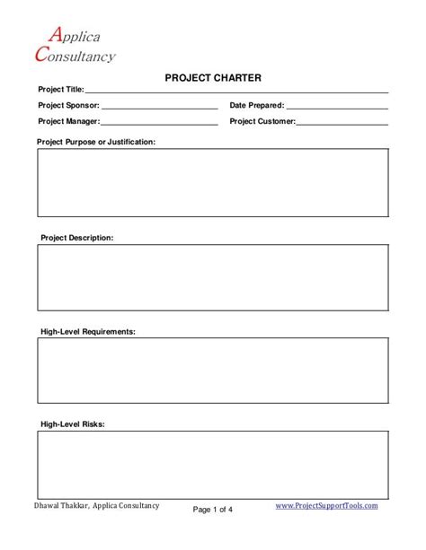 Project Initiation Form Template