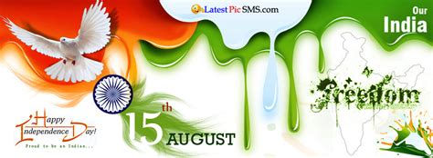 15 August Indian Independence Day Full Hd Images Wallpapers Latest