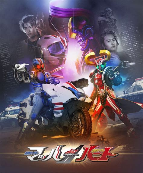 Search within kamen rider saga. Kamen Rider Drive Saga 2 | Kamen Rider Wiki | FANDOM ...