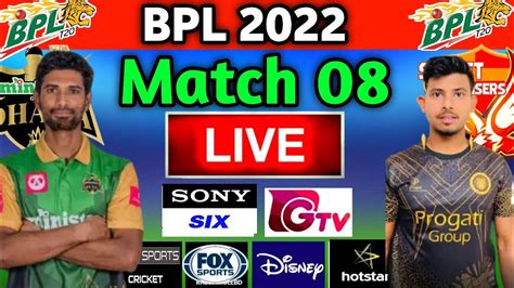 Bpl 2022 Live Bpl Live Live Bpl Bpl 2022 Match 08 Live Dhaka Vs
