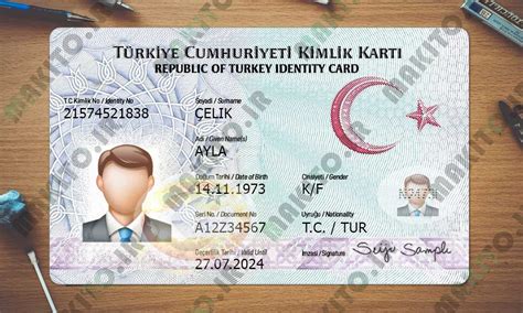 خرید و قیمت فایل لایه باز آیدی کارت ترکیه Turkey ID Card ترب