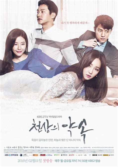 Angelo buenavista, the rebellious son of a powerful politician, falls in love with yna macaspac, a simple but beautiful adopted daughter of a retired policeman. » Heaven's Promise » Korean Drama
