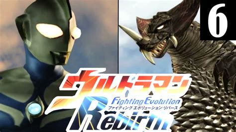 Ps2 Ultraman Fighting Evolution Rebirth Story Mode