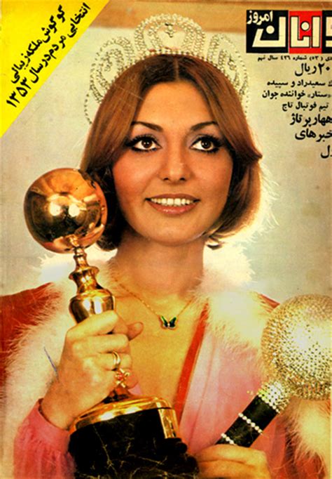 Iran Had A Beauty Pageant Before