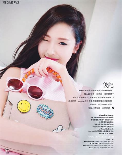 Jessica Jung Me Magazine Blanc Eclare Snsd Jessica Jessica And Krystal