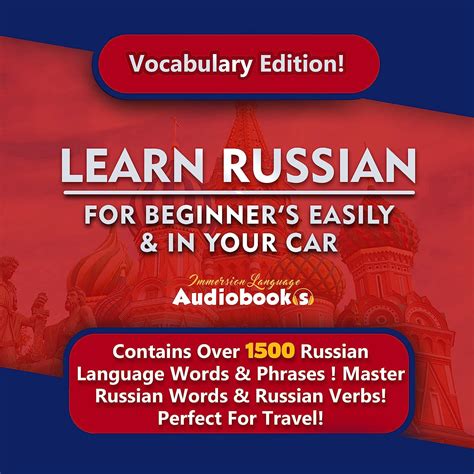 Learn Russian For Beginners Easily And In You Car Level 1 Russian