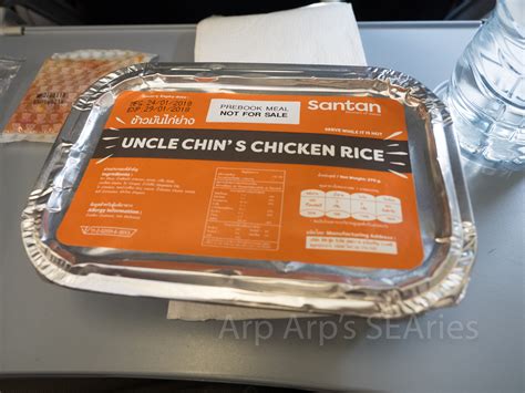 Uncle ben's® chicken flavored ready rice® can be prepared in a skillet or microwave in 90 seconds and is a good source of folic acid and iron. รีวิว 10 เมนูอาหารบนเครื่องบิน AirAsia by Arp Arp - Pantip