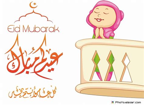 Check spelling or type a new query. 8 Designs: Eid Mubarak 2014 With Funny Cartoon Peoples ...