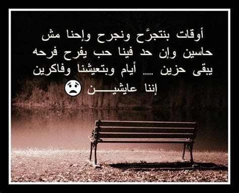 أظهر شخصيتك على سطح مكتب windows. تنزيل صور رمنسيه حزينه , خلفيات حزينة جدا - صور حزينه