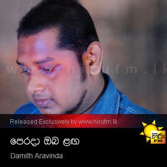 Manike mage hithe muddle nura hangum yawi awilewi. Me Ridum - Damith Asanka - Hiru FM Music Downloads|Sinhala ...