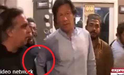 کیمرے کی آنکھ سے نہ بچ سکے Imran Khan Video Dailymotion