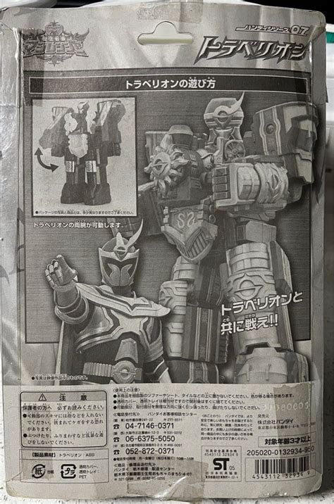 Bandai Power Rangers Zords Robots Megazords Sentai Super Sentai