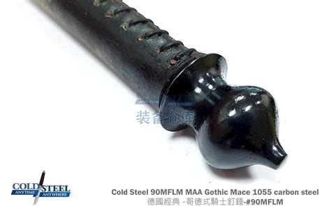 Cold Steel 美国冷钢 Maa Gothic Mace 德国经典哥德式骑士钉锤 1055碳钢棍棒鞭武术训练冷兵装备仓库站