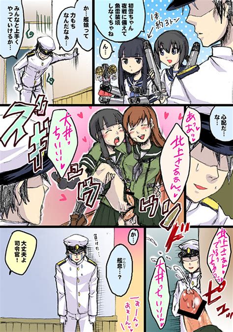 Admiral Akagi Fubuki Kitakami Ooi And 1 More Kantai Collection