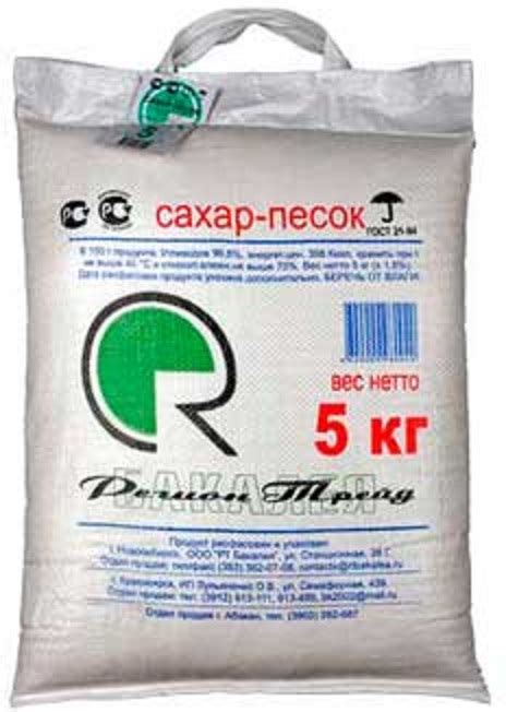 Сахар песок РТ Бакалея кристаллический мешок 5 кг купить в Москве