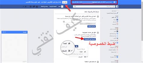 فيس بوك الصفحة الشخصية فيس بوك تسجيل دخول فيس بوك عربي تسجيل الدخول تسجيل الدخول فيس بوك فيستنزيل فيس بوك. فيس بوك الصفحة الرئيسية بالعربي