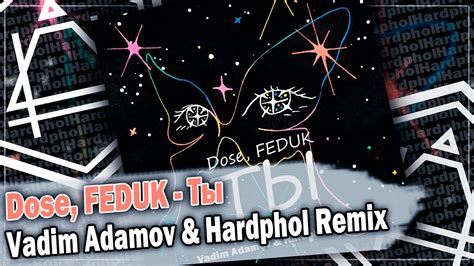 Dose FEDUK Ты Vadim Adamov Hardphol Remix DFM mix YouTube