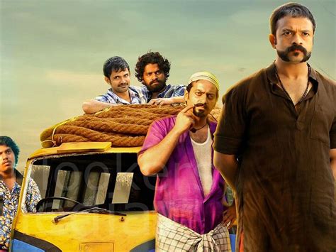 Check out the list of best thriller movies in malayalam, full collection of top malayalam thriller movies online only on filmibeat. Aadu 2 2017 - Malayalam Movie in Abu Dhabi - Abu Dhabi ...