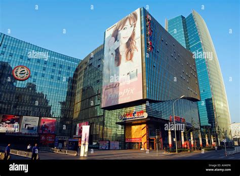 China Beijing Haidian District Zhongguancun Plaza Modern