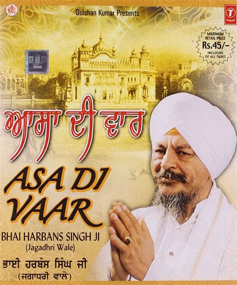 Asa Di Vaar Bhai Harbans Singh Ji Jagadhri Wale Music