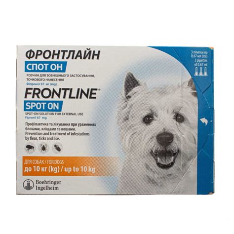 Frontline Fipronil Spot On Flea And Tick Treatment For Dogs 2 10 Kg