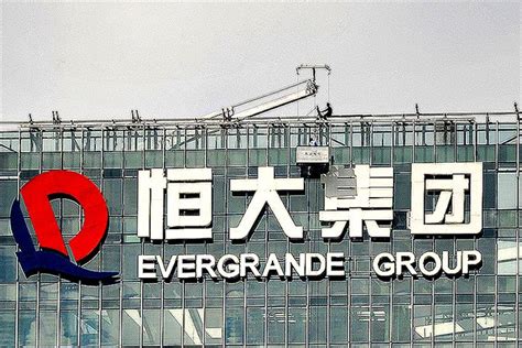 Evergrande’s Shares Soar After Report of Talks to Sell Stakes in NEV