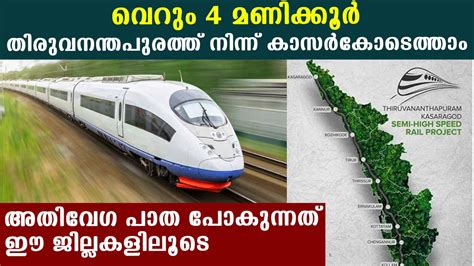 Keralas Silver Line Project List Of Villages The Rail Line Will Pass