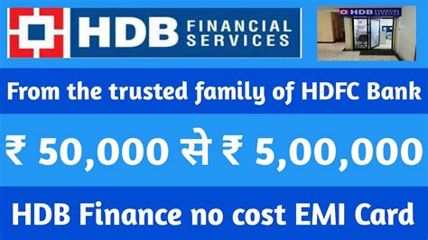 Hdb Personal Loan Onlinehdb Financial No Cost Emi Cards Full Details