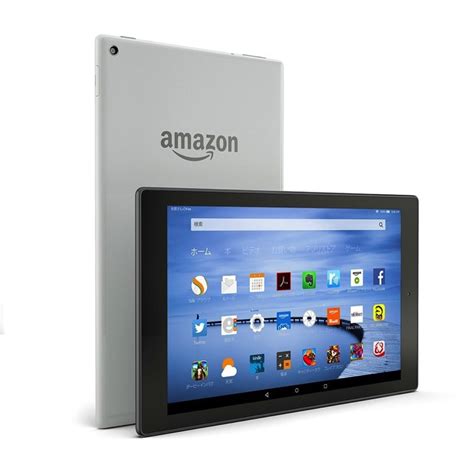 Amazon、新型タブレット「fire」「fire Hd 8」「fire Hd 10」を発表 ゴリミー