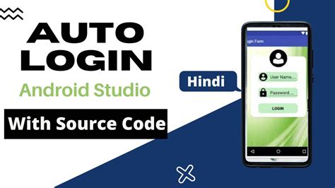 Auto Login Android App With Source Code Android Studio Hindi Technical Sushil YouTube