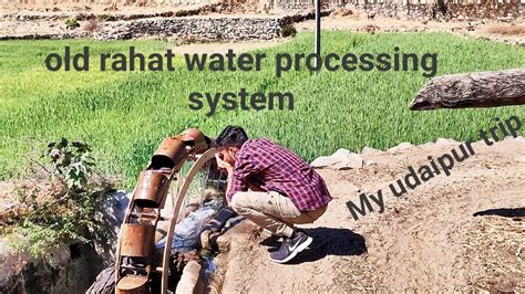 Working Rahat Old Things Matters How Its Possible Old Watering