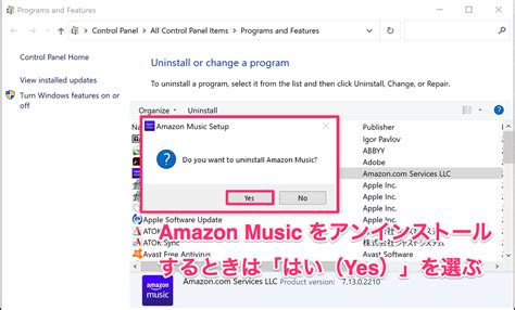 Amaozn Music のデスクトップ版アプリをインストールする方法【windows10】 One Euro