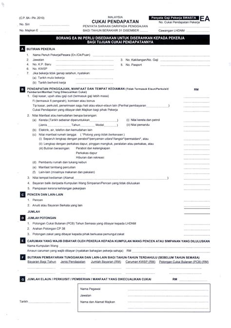 Bilangan anak yang layak untuk pelepasan cukai integer 2 isikan bilangan anak yang Collection of Lhdn Borang Be 2012 | Borang204 A, Borang ...