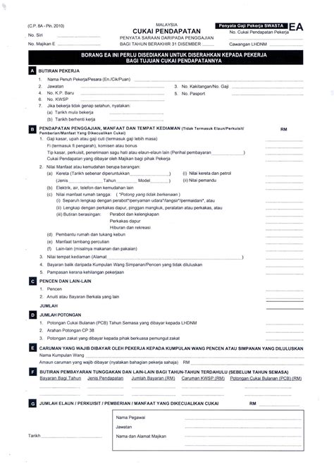 Borang permohonan isbn / isbn application form. Collection of Lhdn Borang Be 2012 | Borang204 A, Borang ...