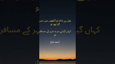 Jigar Moradabadiجگر مراد آبادی Urdu Poetry Youtube