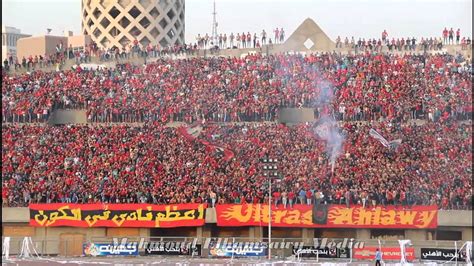 عرض كامل لاهم الاخبار العالمية والعربية الحصرية بجميع فئاتها لعدد من البلدان والعواصم العربية والعالمية بالاضافة الي مواضيع عامة ومتنوعة في مختلف المجالات. ‫شاهد أحتفال جماهير الأهلى بالسوبر المصرى بملعب التتش 16 9 ...