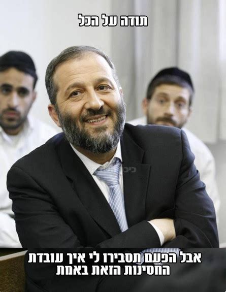 השר דרעי אף חידש את קריאתו ללפיד לקיים עימות פומבי. בחירות 2013 - סטטוסים, ציוצים וממים