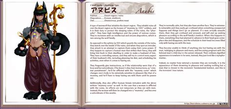 Kenkou Cross Anubis Monster Girl Encyclopedia Monster Girl