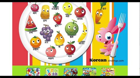 Online Korean Games for kids - Click and tell online game - Learn
