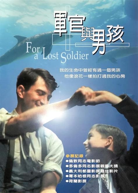 For A Lost Soldier 1992