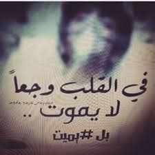 155 غستجد فبومنا اجمل صورة مضحكه تي يمكنك نشرها علي فيس بوك و واتس اب و علي تويتر و يوجد ايضا هنا اجمل صورة ذي يكتب عليها احلي تعبيرو. صورعن الفراق مكتوب عليه , اقوى الصور عن الفراق - مساء الخير