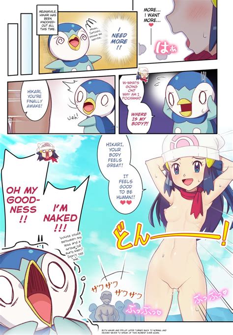 Rule 34 Blush Body Swap Breasts Comic Dawn Pokemon Female Gazing Eye Nude Piplup Pokemon