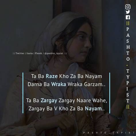 Pashto Shairi Poetry Deep Pashto Quotes Best Urdu Poetry Images