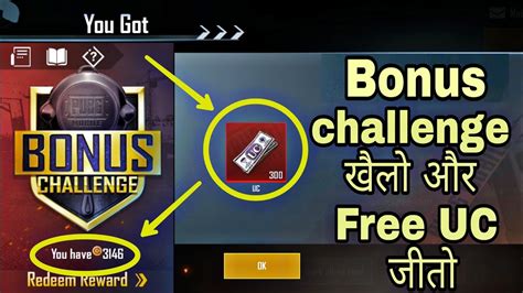 Connect and share knowledge within a single location that is structured and easy to search. PUBG Free UC Bonus Challenge खैलो और Free UC जीतो | Fun 2 ...
