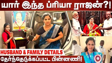 Chennai Mayor Priya Rajan யரடய சபரசல மயரனர Priya Rajan Husband And family Details