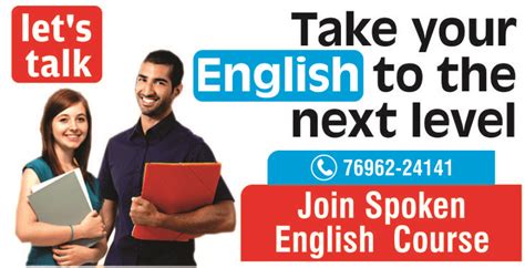 Best English Speaking Courses In Chandigarh Speaking English English