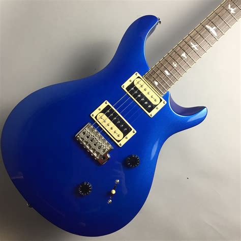 prs se standard 24 royal blue metallic エレキギター【ポールリードスミス paul reed smith 】 島村楽器 モラージュ菖蒲店